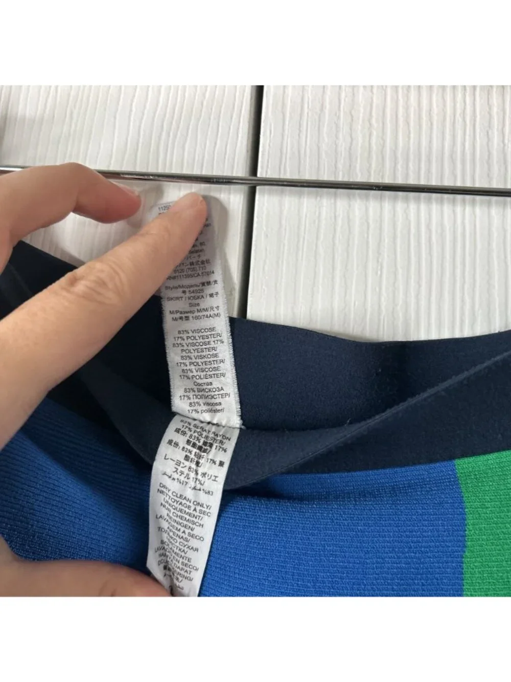Tory Burch Sport Tech Knit Blue Green Colorblock A-Line Skirt Women's Medium M